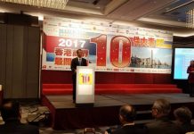 商界最关注十大新闻揭晓