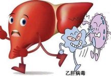 【鲍医生专栏】在比利时,华人如何预防乙肝?