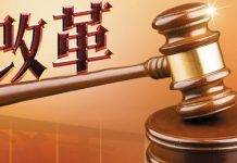 【最新】涉侨政策:中国政府组建国家移民管理局