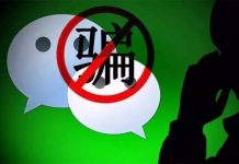 【真人真事】一比利时华人微信被骗:”情财两空”,损失上万欧元