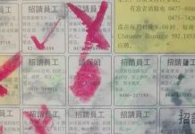 【华人*故事】梦想的气味