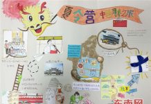 第二届“印象·福州”大赛获奖作品揭晓