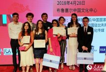 人民日报:”天下一家 美美与共“ – 比利时举办“汉语桥”大学生中文比赛