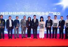 【系列报道】全球区块链大湾区站峰会澳门举行数十国皇室政商参与