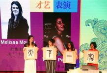 中国青年报:“汉语桥”中文比赛比利时赛区决赛成功举办