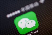 危险!微信诈骗在华人圈泛滥成灾 自媒体广告陷阱就在身边!