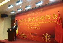 【曲星大使离任感言】“你们的情怀、勤奋、淳朴将是我终生难忘的记忆”