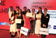 光明日报:“汉语桥”世界大学生中文比赛比利时赛区总决赛举行