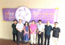 华大与流动媒体共推海外华媒融媒体建设