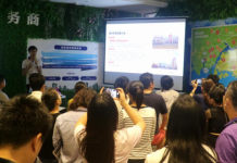 掘金海外正当时 “海外留学置业分享会”在海口隆重举办