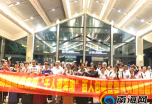 海南美食“惹味”诱人 四大名菜天下闻名