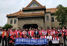 海外华文媒体人感知长春历史 赏净月美景