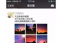 “全民摄影” 海南人民朋友圈最惊艳的照片都在这