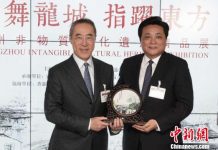 常州非物质文化遗产精品在港展览