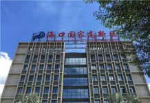 海口高新区出新规 促进海南企业技术创新