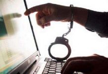 比利时犯罪率下降 互联网欺诈却攀升