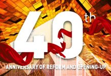 After 40 years of reform and opening up, China has a lot to be proud of