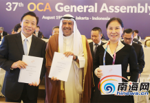 三亚成功申办2020年第六届亚洲沙滩运动会