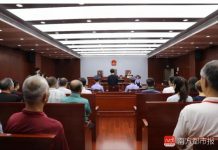 上海杀妻藏尸案判决 “毒丈夫”被判死刑