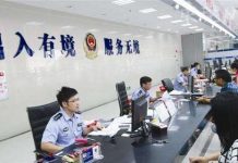 海南9月1日起正式实施移民和出入境6项便民举措