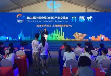 海南会展品牌亮相上海新国际博览中心