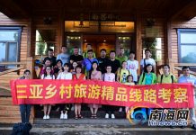 渔村风or田园风随便选!三亚推出乡村精品旅游路线