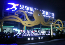 这是一份 “海鲜地图”,带你吃舌尖上的海南海鲜