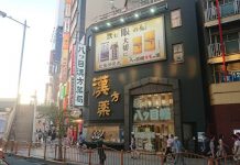 汉方药走俏日本 洋中药为何逆袭中国