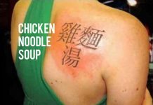 德国纹身师今后要出示中文水平证明