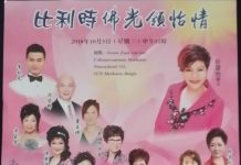 比利時佛光領怡情