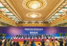 26个外资项目签约落地海南 共助自贸区建设