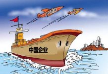 比利时鼎盛华人律师行海外并购法律之欧盟并购条例简介