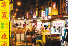 台北宁夏夜市:传递历史的味道