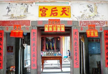 走进这个庙 感受海南千年民俗文化