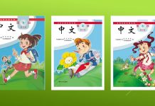 杜尔耐中文学校招生启事