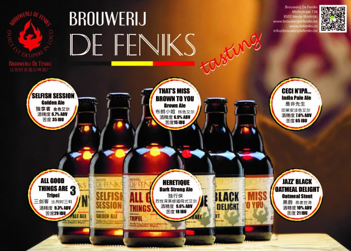 Tasting-De-Feniks-帝翡尼