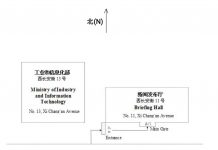 国新办举行中国(海南)自贸区《总体方案》发布会
