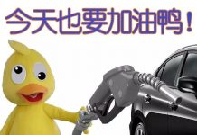 趣观世界|特朗普不满霉霉发表声明:以后对你的喜爱减少25%