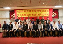 欧洲华侨华人青年联合总会在比利时接待吉林省侨务代表团一行