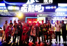 比利时帝翡尼 精酿啤酒 广州品鉴会