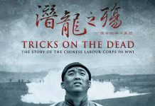 见证一战结束 中国劳工感人信函百年后曝光