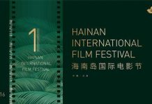 海南岛国际电影节:天然摄影棚为影像艺术添亮色