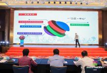 直播:2018境内外华文媒体海南行启幕仪式