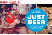 DE FENIKS 帝翡尼 @Just Beer 2018
