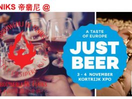DE FENIKS 帝翡尼 @Just Beer 2018