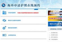 【重磅】海外中国公民护照政策迎大幅调整,1月起正式实施