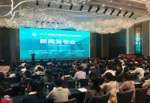 2019海南琼中国际青少年足球邀请赛将于1月20日燃情开幕