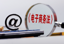 明年1月1日起,数万华人代购者的苦日子来了