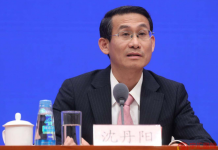 海南副省长沈丹阳:海南自由贸易港建设正在拟定中