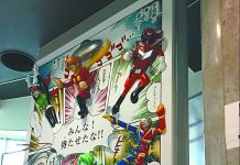 石之森万画馆——日本动漫迷的朝圣地